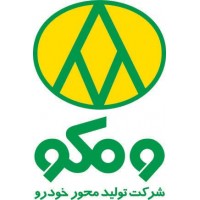 محور خودرو